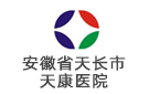 安徽省天長市天康醫(yī)院