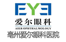 亳州愛爾眼科醫(yī)院
