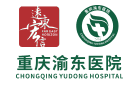 重慶渝東醫(yī)院