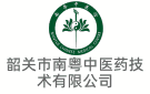 南粵中醫(yī)館