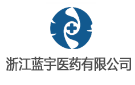 浙江藍(lán)宇醫(yī)藥有限公司