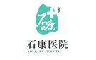 眉山東坡石康醫(yī)院